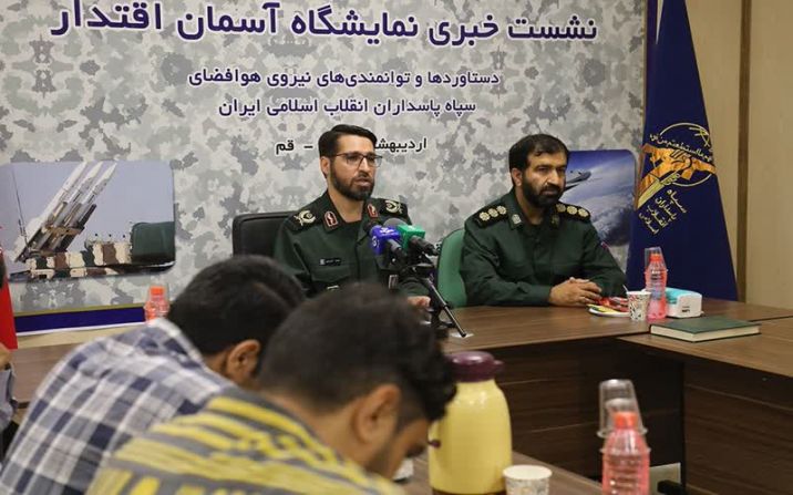 افتتاح نمایشگاه «آسمان اقتدار» از شنبه هفته آینده در قم افتتاح نمایشگاه «آسمان اقتدار» از شنبه هفته آینده در قم